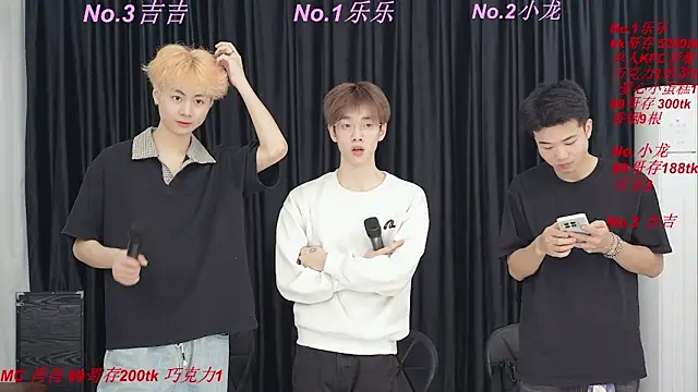 BeautifulBoys-888 online show from 04.23.26