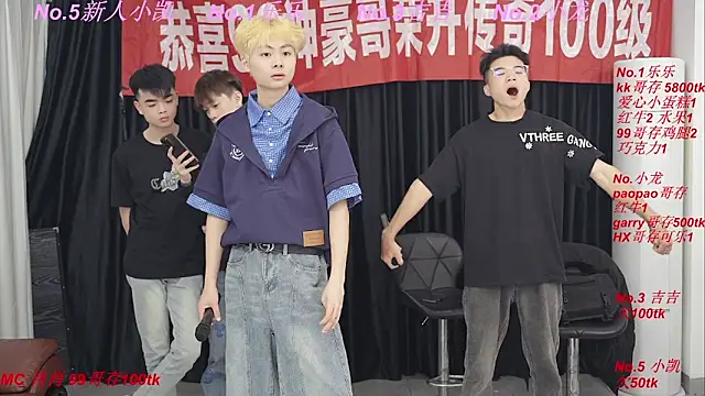 BeautifulBoys-888 online show from 05.02.26