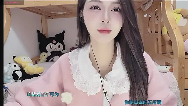 Snapshot of Sue101010 chatting on 11.05.25 Sue101010 online show from 11.05.25