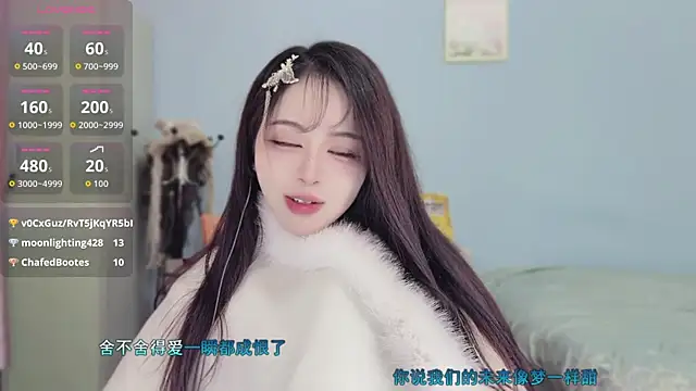 Snapshot of Sue101010 chatting on 12.16.25 Sue101010 online show from 12.16.25