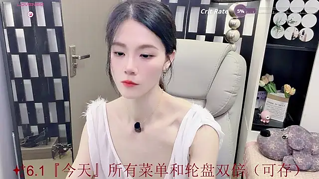 Snapshot of Yueyue-MM chatting on 06.01.26 Yueyue-MM online show from 06.01.26