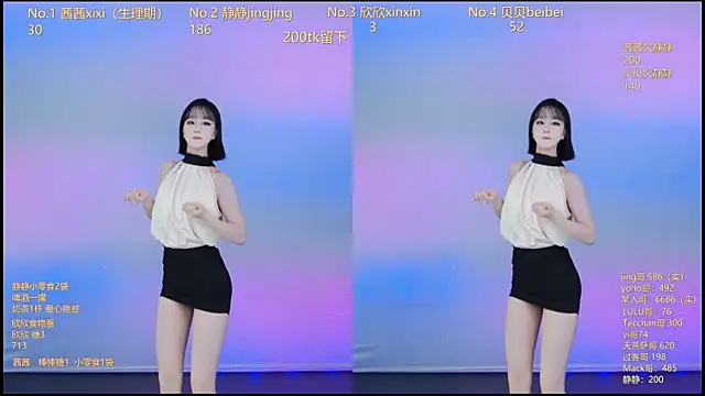 Neza-002 online show from 11.23.25