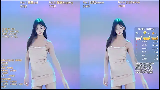 Neza-002 online show from 01.10.26