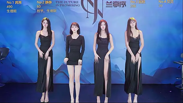 Neza-002 online show from 03.19.26