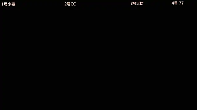 mhgirls online show from 09.25.25