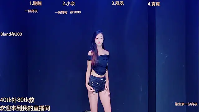 queen-001 online show from 09.13.25