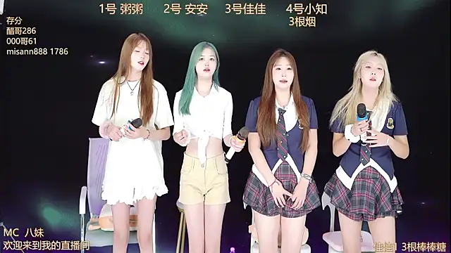 YC-111 online show from 10.14.25