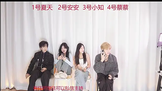 YC-111 online show from 12.04.25