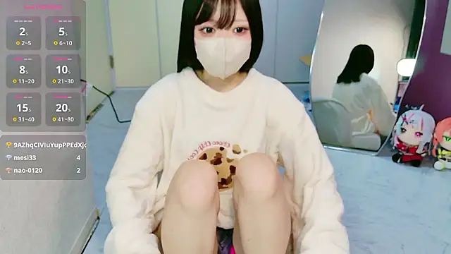 miko nyan online show from 12.16.25