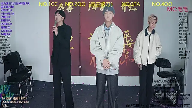 JL-sweetbaby1 online show from 01.18.26