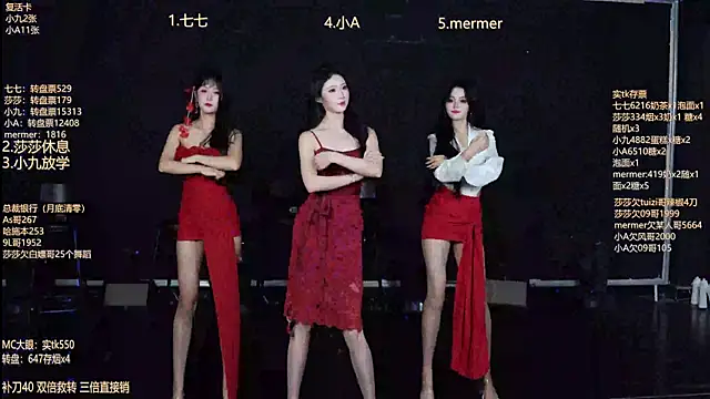 SK010 online show from 12.23.25