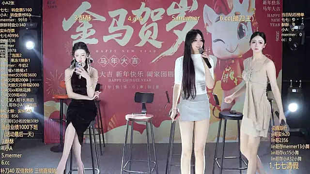 SK010 online show from 02.22.26