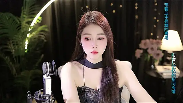 Sweet-Tea online show from 10.23.25