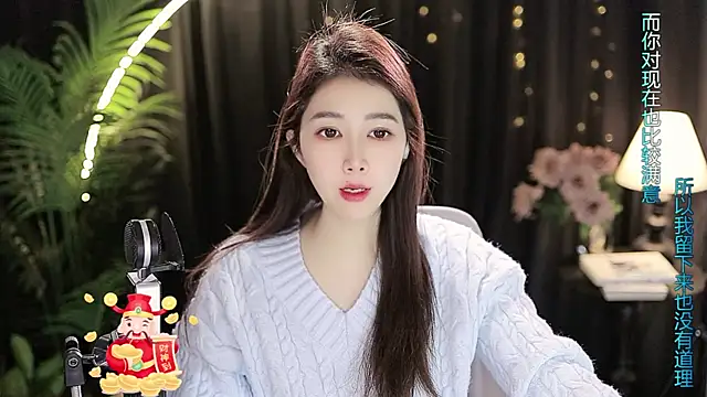 Sweet-Tea online show from 11.17.25