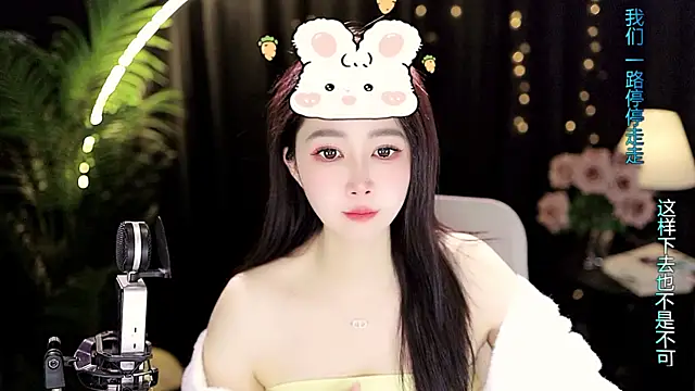 Sweet-Tea online show from 02.13.26