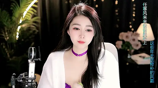 Sweet-Tea online show from 02.25.26