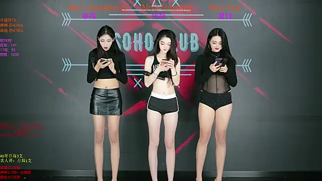 Snapshot of SoHo__club chatting on 12.16.25 SoHo club online show from 12.16.25