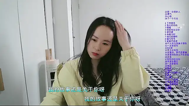 wxj1019 online show from 01.09.26