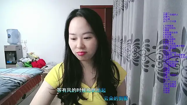 wxj1019 online show from 02.13.26