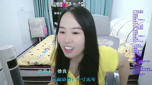 wxj1019 online show from 03.15.26