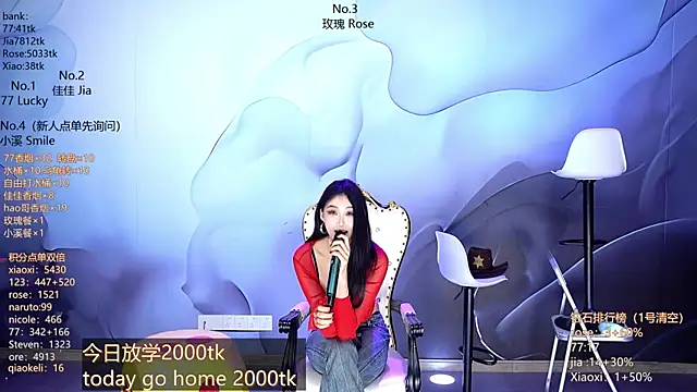 CM---001 online show from 03.16.26