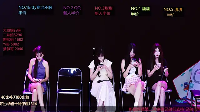 Snapshot of Aba-888 chatting on 09.26.25 Aba-888 online show from 09.26.25
