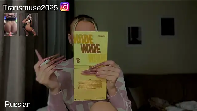 NikandJane online show from 11.29.25