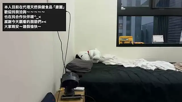 mrcaiziv online show from 10.24.25