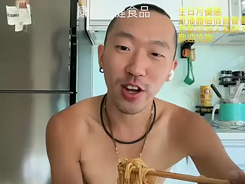 mrcaiziv online show from 11.05.25