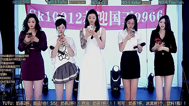 Snapshot of SK10012 chatting on 09.30.25 SK10012 online show from 09.30.25