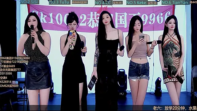 Snapshot of SK10012 chatting on 10.02.25 SK10012 online show from 10.02.25