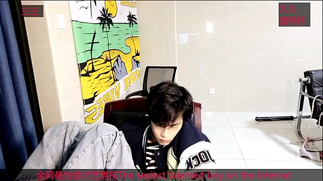 stripcha-798 online show from 10.20.25