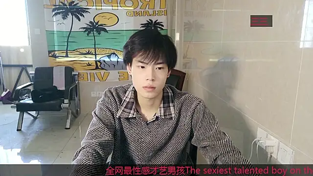 stripcha-798 online show from 11.29.25