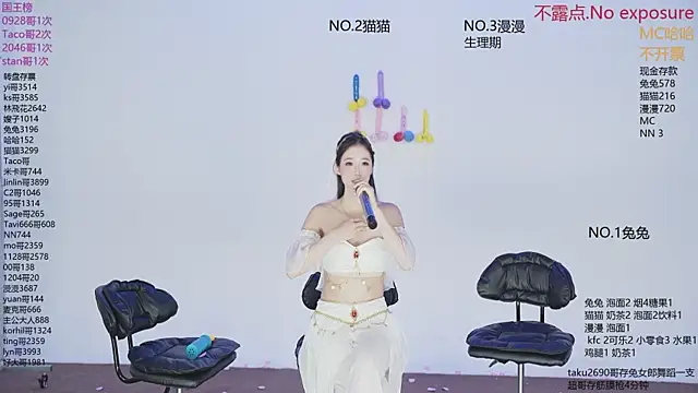 sweetgirls666 online show from 10.23.25