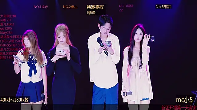 AAA-baby888 online show from 10.07.25