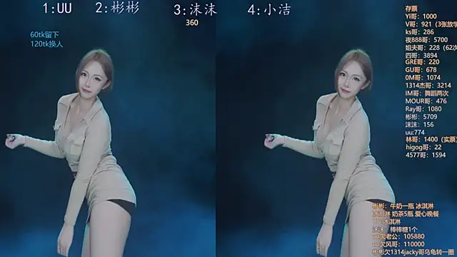 Eureka888 online show from 11.14.25