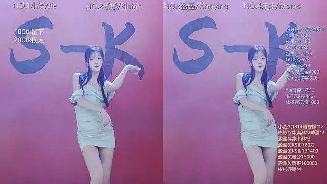 Eureka888 online show from 12.17.25