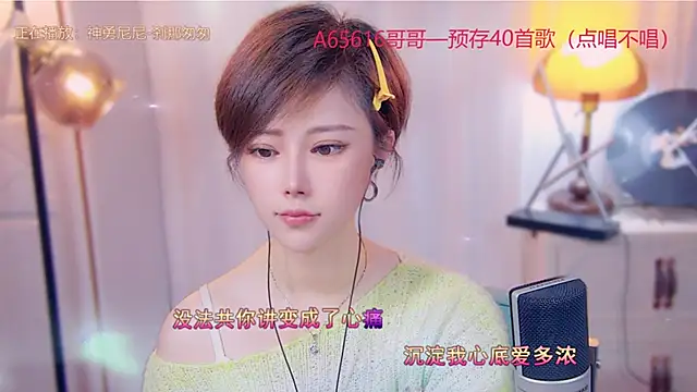 cherry-fa online show from 11.01.25