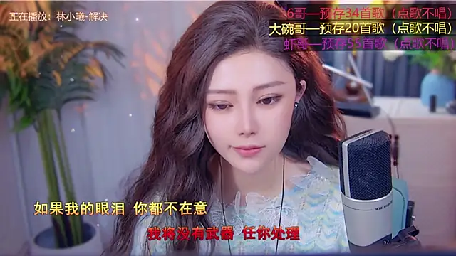 cherry-fa online show from 11.10.25