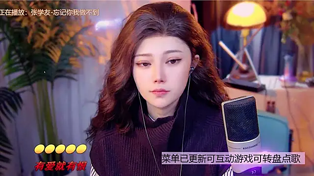 cherry-fa online show from 12.20.25