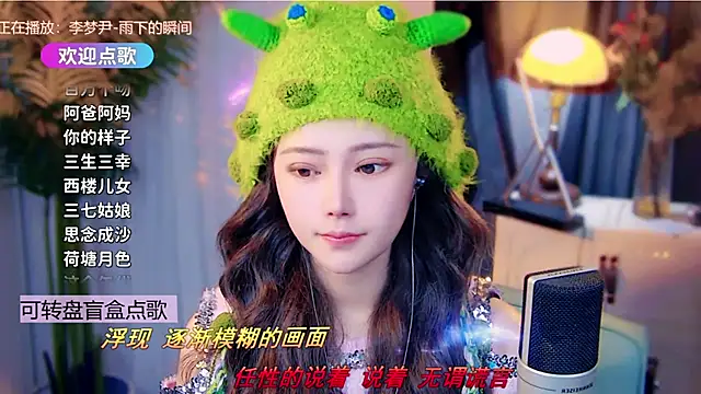 cherry-fa online show from 01.08.26