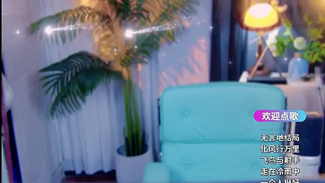 cherry-fa online show from 04.14.26