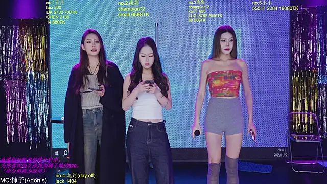 World-flower online show from 11.22.25