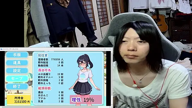 harinyanxxx online show from 03.14.26