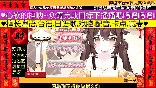 goldenangle888 online show from 02.07.26