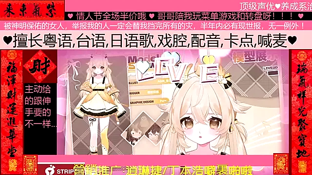 goldenangle888 online show from 02.14.26