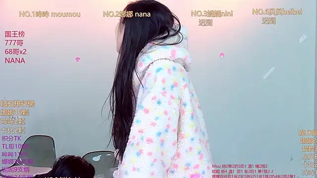 LC 888 online show from 12.14.25