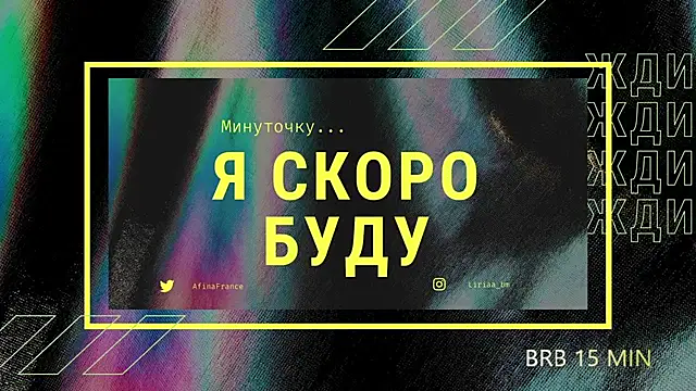 Veksal1a online show from 07.23.26