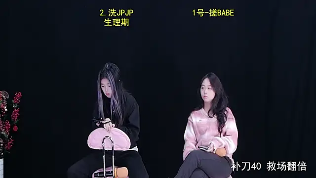SparkStage001 online show from 10.22.25
