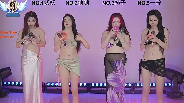 ERA shizi online show from 03.11.26